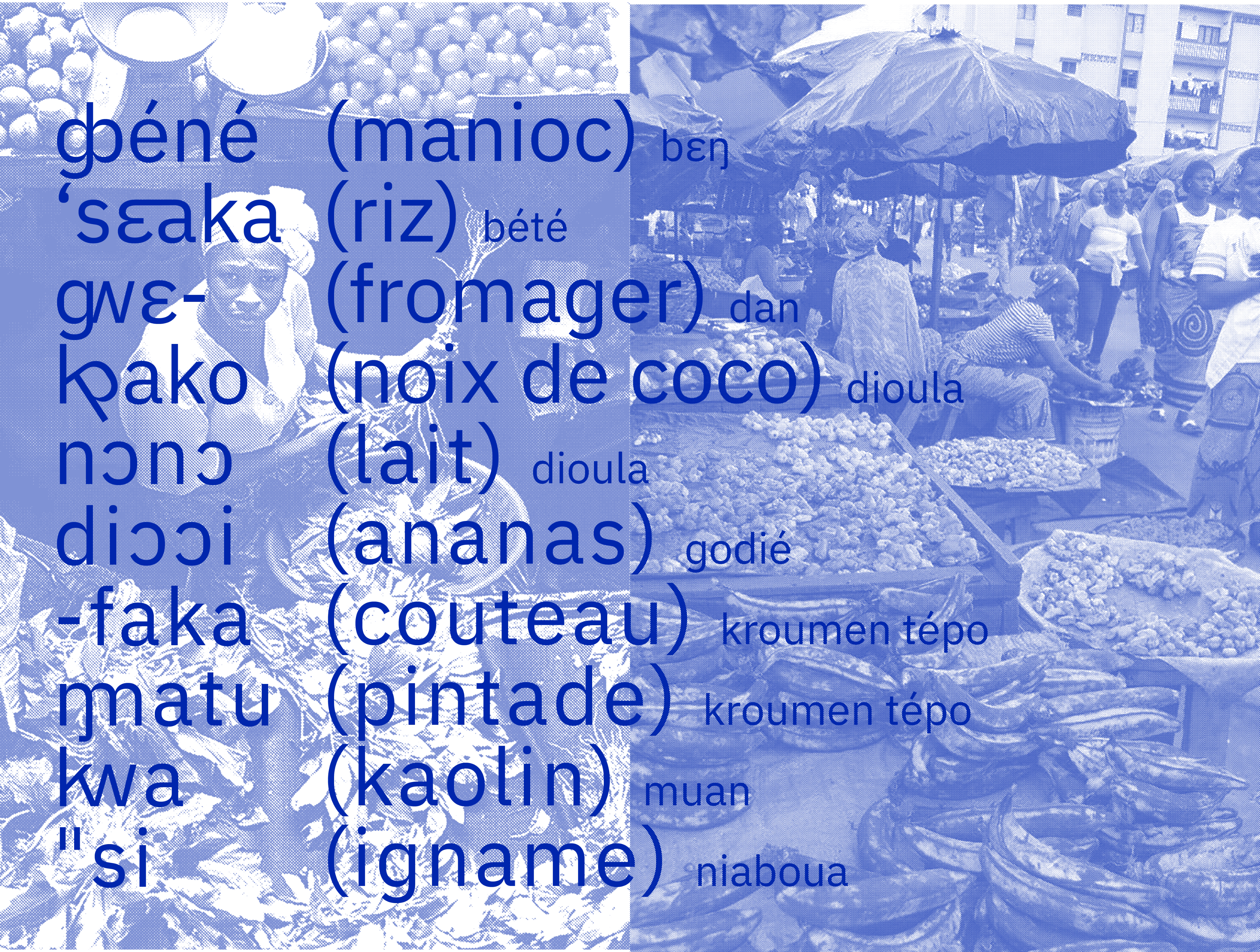 Frame 175